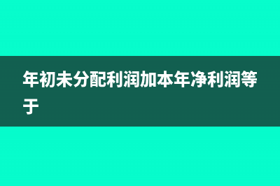已经抵扣的发票能转出吗(已经抵扣的发票可以取消抵扣吗)