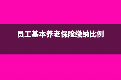 银行不可税前抵扣的费用有哪些(银行不可税前抵扣的情形)