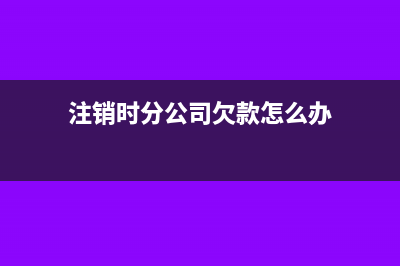 营改增后房租专票进项是否可以抵扣？(营改增后租金如何交税)