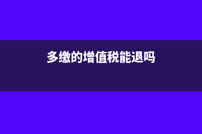 个体户没有三证合一对涉税业务的影响有哪些？(个体户没有三证合一,年检)