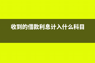 建筑增值税11%为什么不算城市教育费？(建筑业增值税税率11变为10)