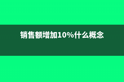 有开发票就要交印花税吗?