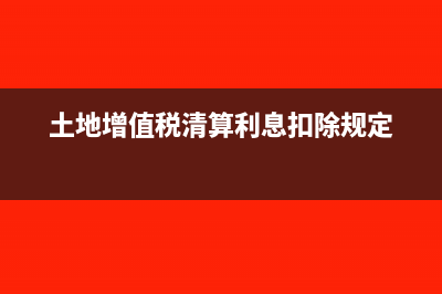 个体工商户个人所得税申报表如何填?(个体工商户个人经营所得税优惠政策)