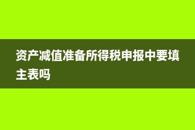出租房屋同时提供物业服务增值税怎么缴纳(租房提取的话可以全部提取吗)