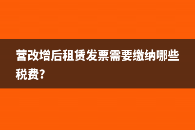 税负是3个点是什么意思?(税负几个点)