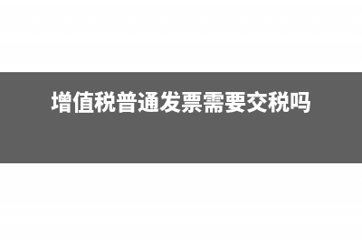 钢结构制作安装到底如何计税，按17%还是11%？(钢结构制作安装合同)