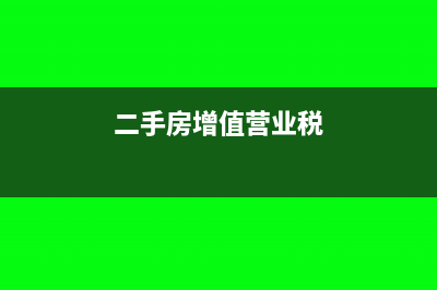 纯出口生产企业的进项发票可以抵扣吗?(纯出口企业要交税吗)