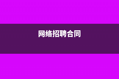 纳税调整影响未分配利润吗？(纳税调整的情况)