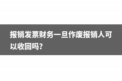 根据销售得到政府补贴收入要交增值税吗？(销售依据)