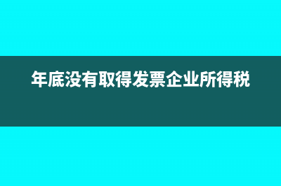 去税务局增加税种需要什么材料？(去税务局增加税目需要带什么资料)