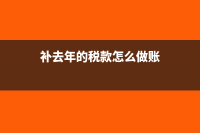 增值税普通发票什么时候扣税?(增值税普通发票怎么开)