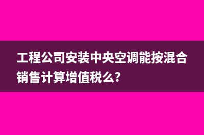 一次性离职补偿金个税算法与案例(一次性离职补偿个税)