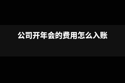 个体户的3%增值税出口可以退税吗?(个体户增值税怎么算)