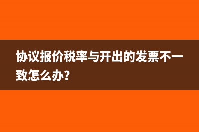 营改增后房地产企业增值税发票抵扣的要点(营改增后房地产开发税费一览表)