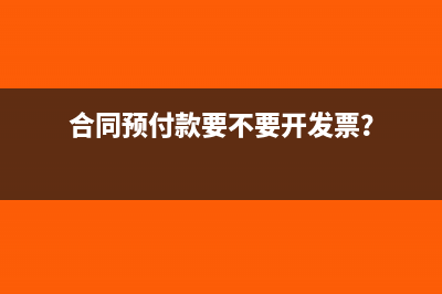 收到差额纳税的发票进项税能抵扣吗