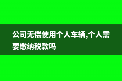 农产品发票抵扣有时间限制吗？(农产品发票抵扣需要勾选吗)