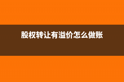 小规模企业丢失了增值税普通发票怎么办?(小规模专票丢了怎么办)
