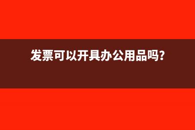 增值税税负率税倒推计算是怎样的？(增值税税负率税率怎么算)