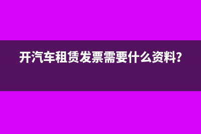 企业以前年度所得税零申报亏损是否能够弥补？(企业去年)