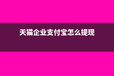 增值税附加税怎么算(增值税附加税怎么报税)