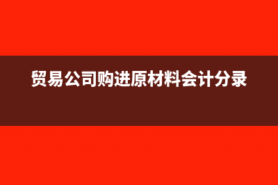 银行手续费要发票吗(银行手续费要发票什么时候开始的)