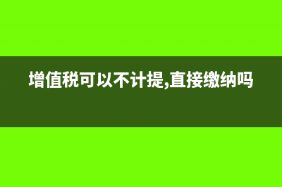 增资扩股投资方需要缴纳印花税吗(增资扩股投资方要交印花税吗)