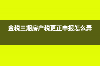 事业单位去年的发票今年能报销吗？(事业单位去年的年假今年可以休吗)