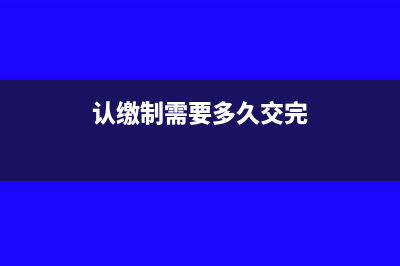 虚开发票什么意思?