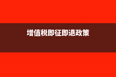 加油站的印花税怎么计算(加油站的印花税计税金额)