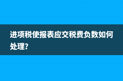增值税普通发票会失控吗？(增值税普通发票需要交税吗)