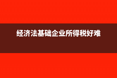 财产保险合同的保单要上印花税吗(财产保险合同的主体变更)