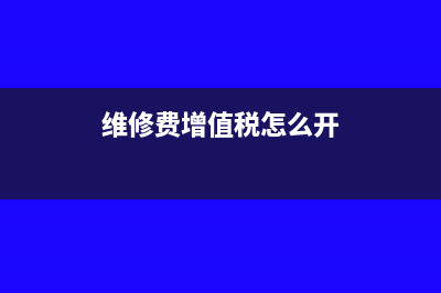 股权变更印花税个人所得税怎么计算？(股权变更印花税双方都要交吗)