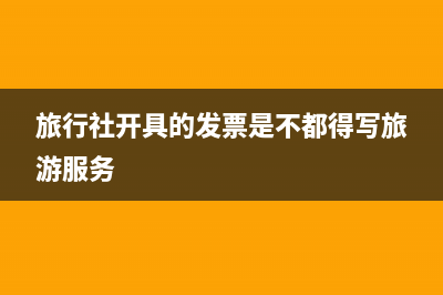 合同印花税由哪一方缴纳(合同印花税进哪个科目)