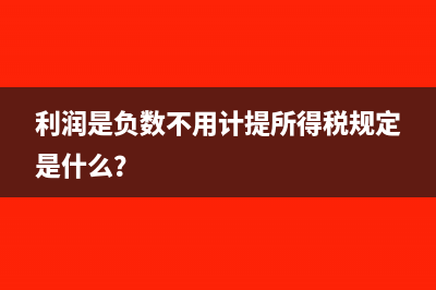 作废的发票怎么填增值税报税数据?(作废的发票怎么处理)