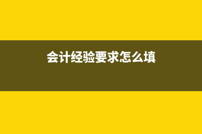 销售新的固定资产用去税务备案吗？(销售新的固定资产怎么算)