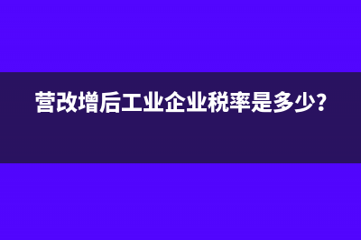 房租合同印花税是多少？(房租合同印花税的计税依据怎么算)