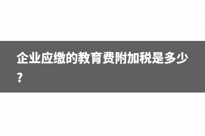 一般纳税人能开运费么(一般纳税人能开3%的发票吗)