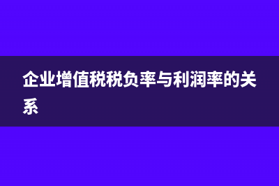 有限合伙企业无收入要申报纳税吗？(有限合伙企业无限合伙企业)