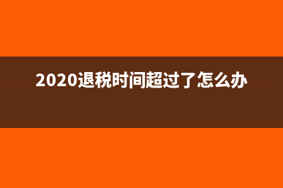 营改增后维修费发票需要附明细单吗？(维修费增值税)