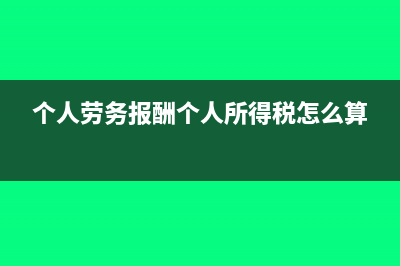 互联网企业交什么税(互联网企业交什么保险)