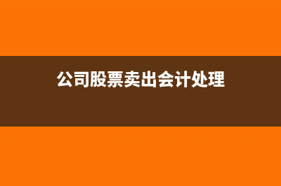 承租人转租需要缴税吗？(承租人转租需要退押金吗)