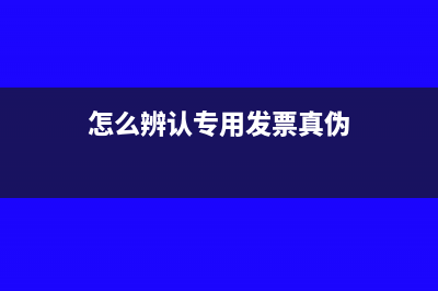 营改增后工业企业税率是多少?(企业营改增对企业税负影响分析)