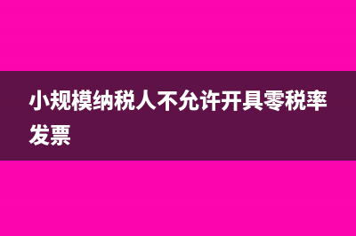案例分析营改增后如何合理避税？(营改增对企业的影响案例)