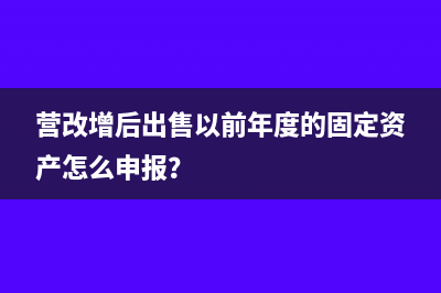 小规模纳税人设备税率是多少？(小规模纳税人设备税率)