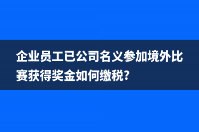 机器设备进项税抵扣期限是多久？(机器设备进项税额是否要分期抵扣)