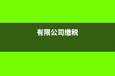 培训费用开具什么发票?(培训费用开具什么发票)