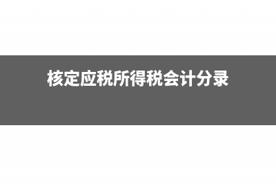 融资租赁的租金抵税吗(融资租赁的租金包括)