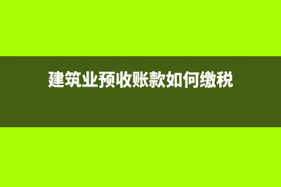 外贸公司发票过期了怎么办？(外贸公司发票过期怎么办)