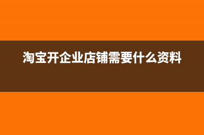 简单的企业所得税案例分析(企业所得税怎么做)