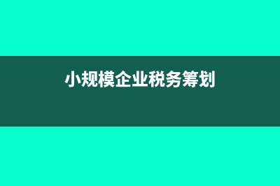 员工个人抬头的发票能按福利费报销吗？(员工个人抬头的医院发票可以入账吗)